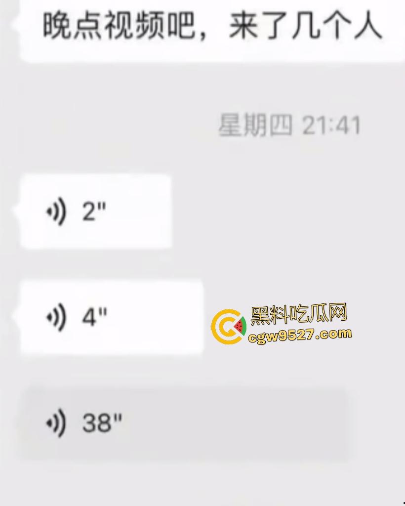 韩磊出轨承诺100万元补偿，事后却失联，女网友曝私密截图和做爱视频，表情似不情愿却为钱屈服！-5