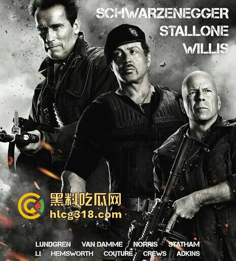 高清免费电影【敢死队2】震撼来袭！施瓦辛格、威利斯主演枪战打斗大片，里面都是硬汉，值得一看！-9