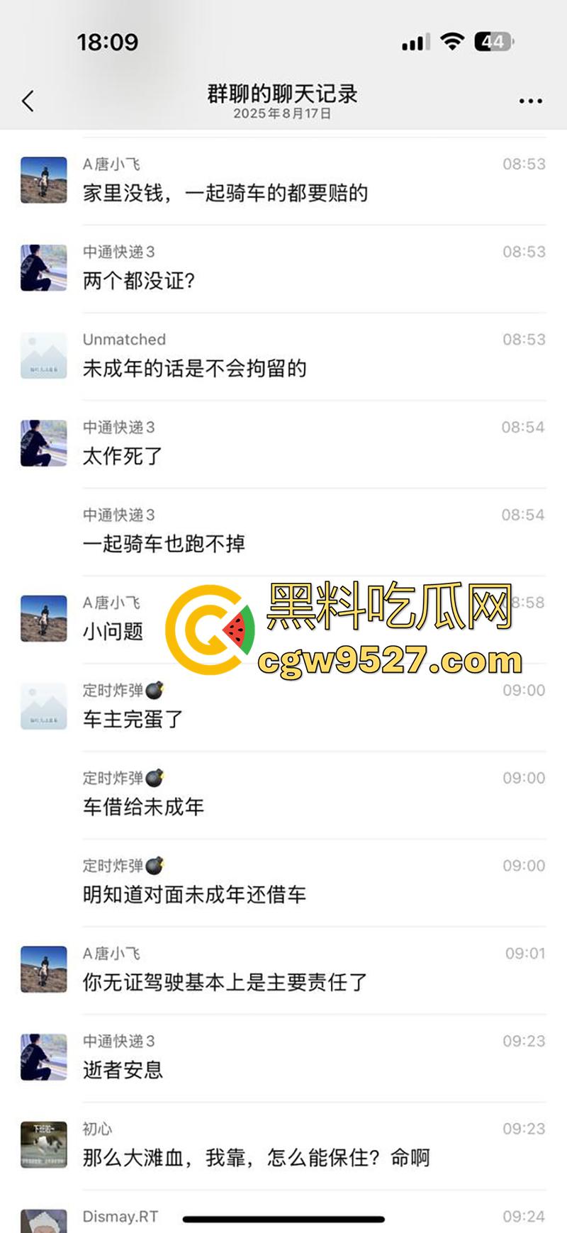 浙江宁波四明山，又一骑手陨落，不到16的少年，无证驾驶压弯失败，车毁人亡满地鲜血！-7