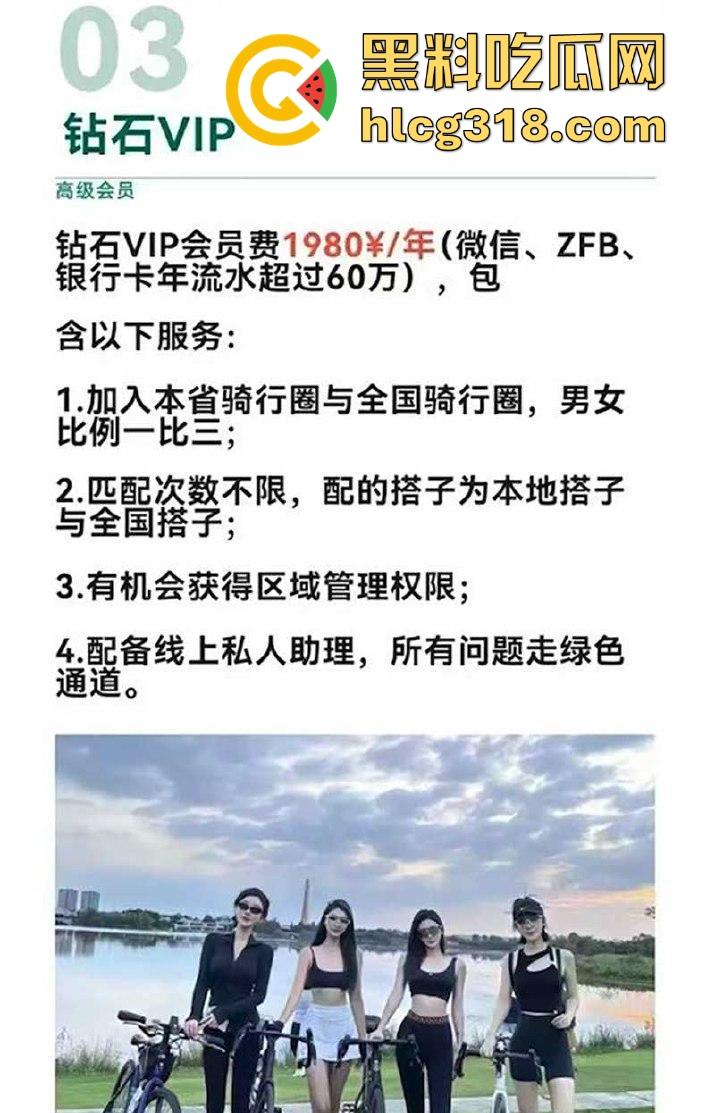 拿下极品高颜值骑行媛，丰乳肥臀，以骑车之名行苟且之事，教练我也想骑行！-3