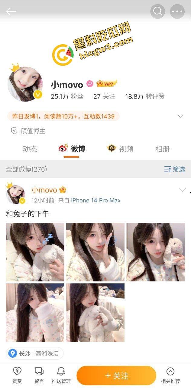 抖音青春少女清纯大奶反差网红『小m』黑丝捆绑淫字调教 Buff叠满暴操黑森林 独家曝光！-2