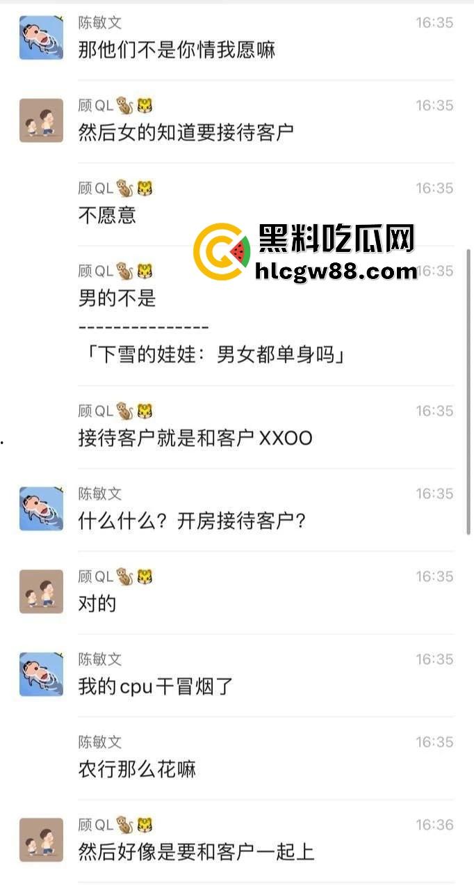 苏州吴江平望银行骚狗行长【姚力】为舔客户下药迷奸搞女员工，3P玩嗨药下猛了，把人搞进ICU抢命！-5