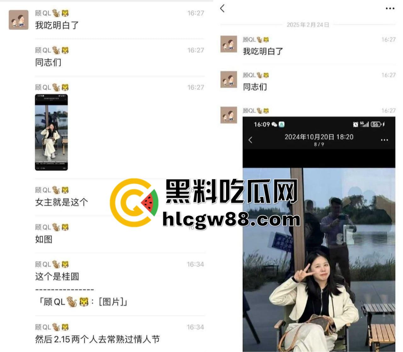 苏州吴江平望银行骚狗行长【姚力】为舔客户下药迷奸搞女员工，3P玩嗨药下猛了，把人搞进ICU抢命！-7