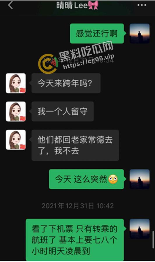 长沙雨花区商务局局长【李绍萍】 出轨自备鹿鞭粉 翘班做头发 最全聊天记录整理 淫荡无下限-5