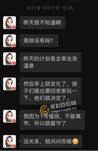 长沙雨花区商务局局长【李绍萍】 出轨自备鹿鞭粉 翘班做头发 最全聊天记录整理 淫荡无下限-7