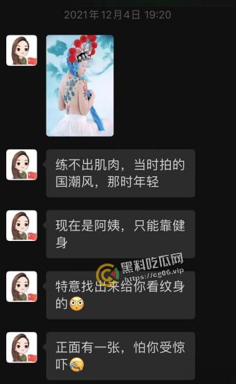 长沙雨花区商务局局长【李绍萍】 出轨自备鹿鞭粉 翘班做头发 最全聊天记录整理 淫荡无下限-10