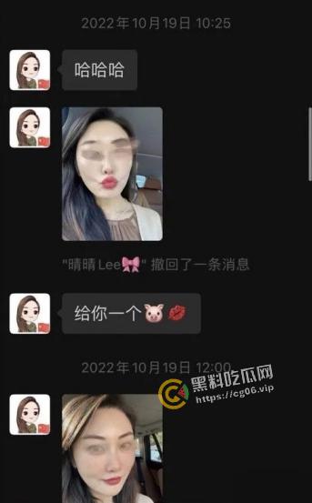 长沙雨花区商务局局长【李绍萍】 出轨自备鹿鞭粉 翘班做头发 最全聊天记录整理 淫荡无下限-16