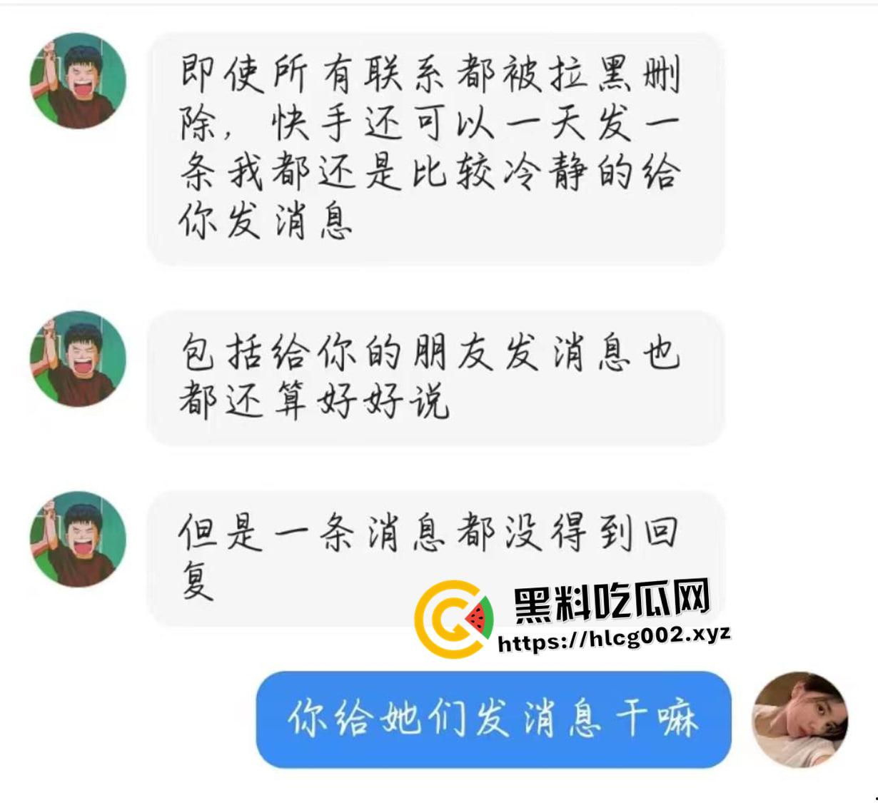 泉州第一纯爱！泉州华光职业学院男学生求爱并以死相逼 最终跳楼自杀 说到做到 聊天记录流出 哥们真变态啊-8