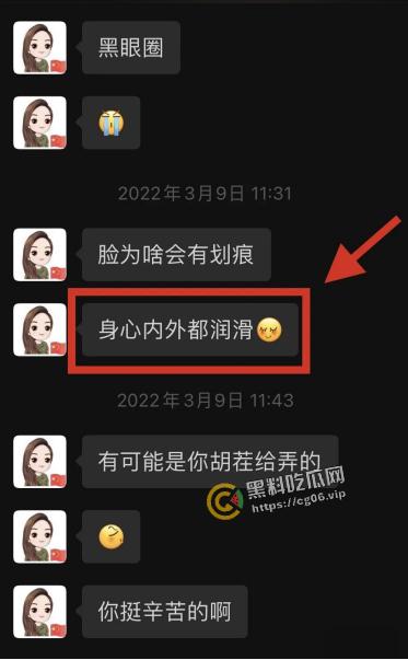 长沙雨花区商务局局长【李绍萍】 出轨自备鹿鞭粉 翘班做头发 最全聊天记录整理 淫荡无下限-21