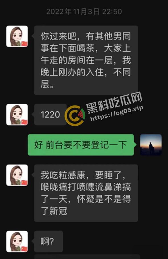 长沙雨花区商务局局长【李绍萍】 出轨自备鹿鞭粉 翘班做头发 最全聊天记录整理 淫荡无下限-25