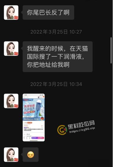 长沙雨花区商务局局长【李绍萍】 出轨自备鹿鞭粉 翘班做头发 最全聊天记录整理 淫荡无下限-32