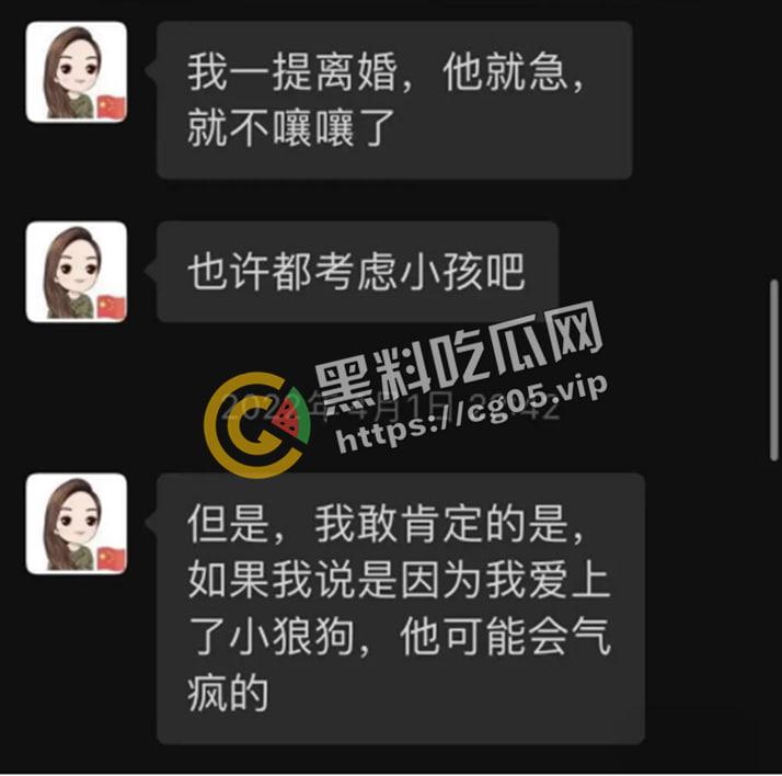 长沙雨花区商务局局长【李绍萍】 出轨自备鹿鞭粉 翘班做头发 最全聊天记录整理 淫荡无下限-40