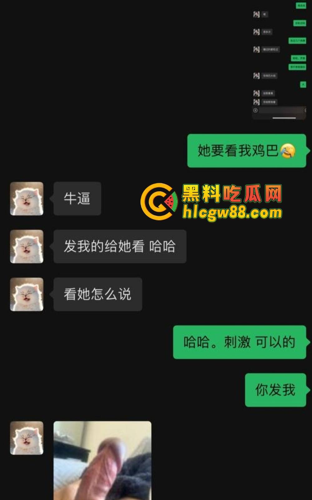 广东弟弟叫兄弟试探亲姐，姐姐裸聊约炮自慰视频曝光，600块看她抠逼，弟弟都看傻了！-10