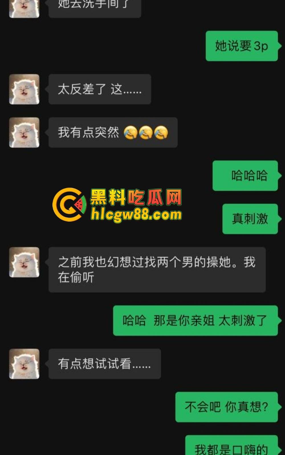 广东弟弟叫兄弟试探亲姐，姐姐裸聊约炮自慰视频曝光，600块看她抠逼，弟弟都看傻了！-14