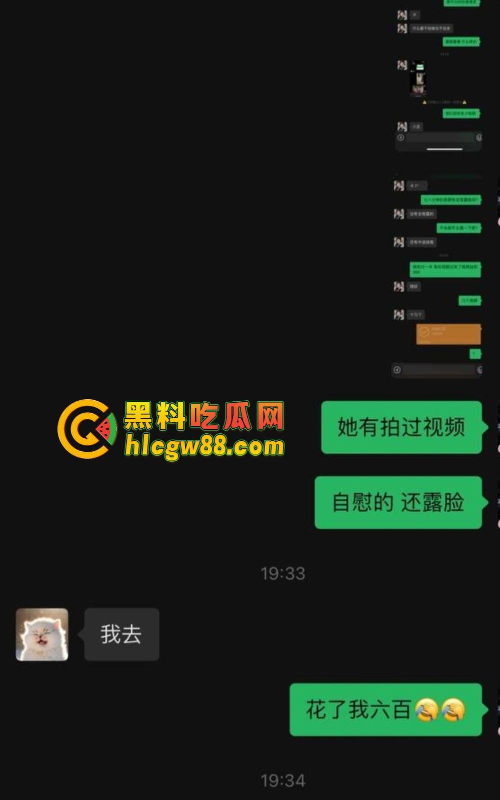 广东弟弟叫兄弟试探亲姐，姐姐裸聊约炮自慰视频曝光，600块看她抠逼，弟弟都看傻了！-19