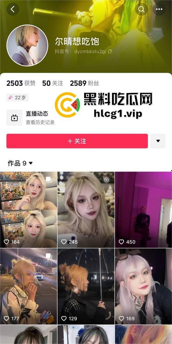 抖音女Rapper『尔晴没吃饱』花臂纹身女神的双面人生！前男友啪啪视频流出，反差婊形象大曝光！-2