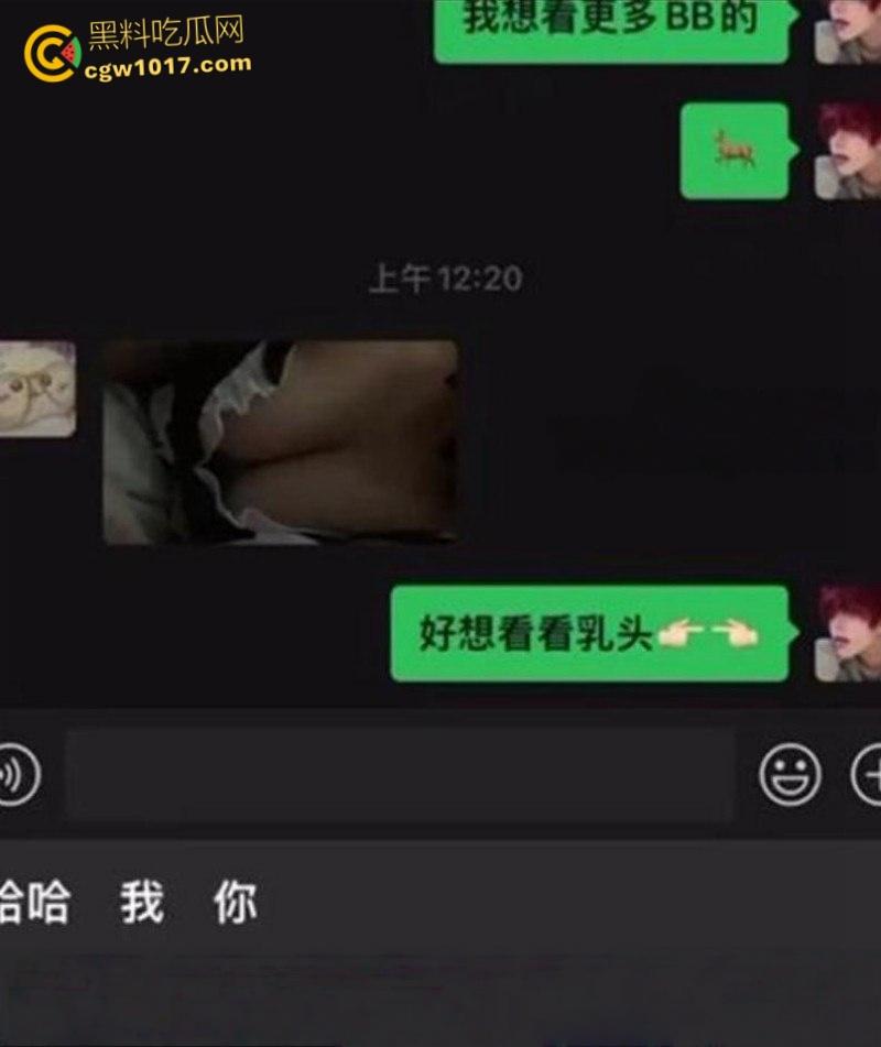 四川成都中医药大学【满雨涵】，天生母狗奴性十足，为取悦男友宿舍情趣白丝自慰，胴体白嫩娇喘诱人！-1