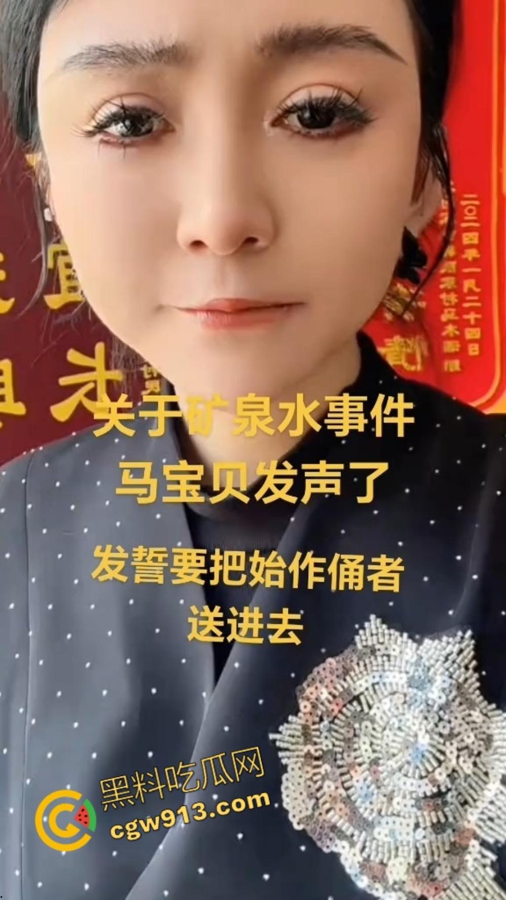 抖音女主播【马宝贝】康师傅矿泉水自慰视频曝光，康师傅躺赢热搜第一，1元矿泉水玩出百元自慰棒的效果！-5