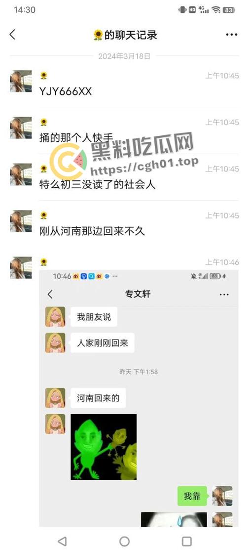 咸宁火车站杀人事件 凶手事后还发快手称自己十年青春要没了 嚣张至极-4