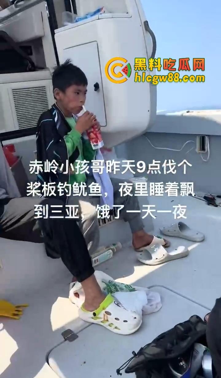 离谱！赤岭男孩出海钓鱿鱼睡着了，一觉漂到三亚？整整漂了一天一夜，简直海上版睡美人！-10