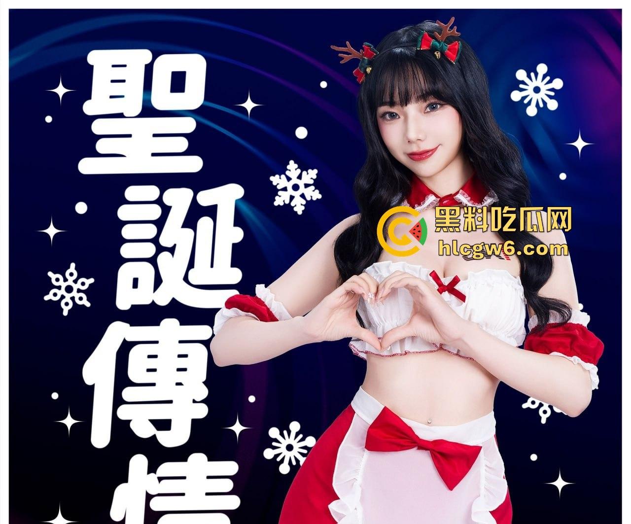 平安夜的炮王对决，今晚谁能打炮称王？没约上的瓜友快来撸一发，明天晒投稿战绩，跨年我们再来拼谁是终极炮王！-9