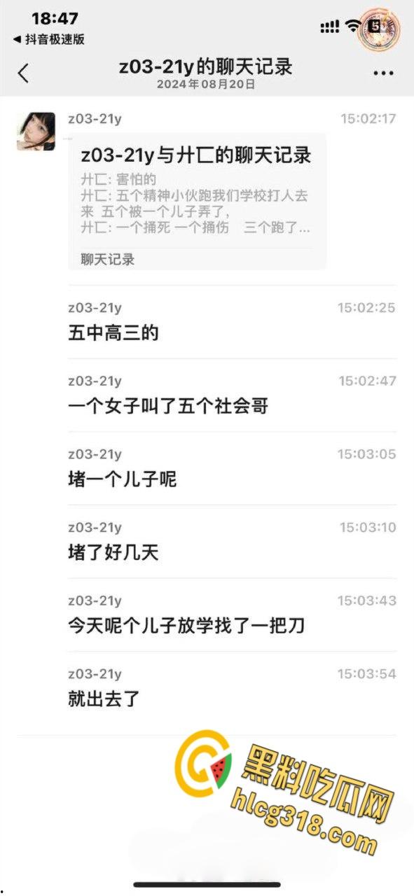 甘肃平凉五中高三学生，街头火拼刀战，社会小混混一个打五个，1死1伤3逃战绩可查！-2