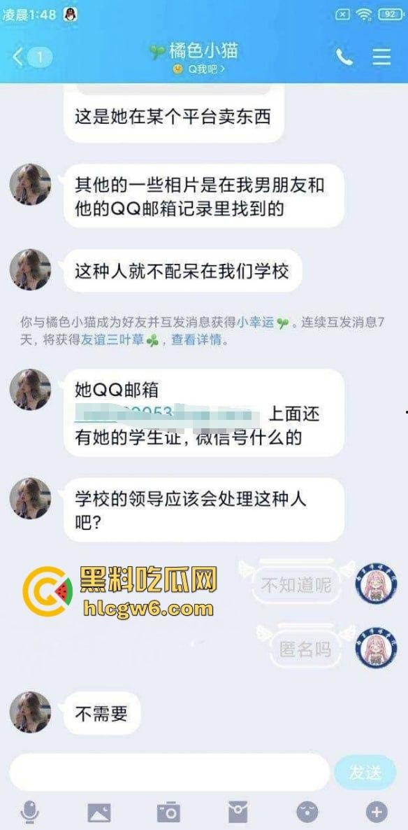 南京传媒『束雅儿』卖骚内裤还下海接单 清纯校花背后是床上浪叫被操得抽筋 原味生意做得比专业鸡还脏！-2