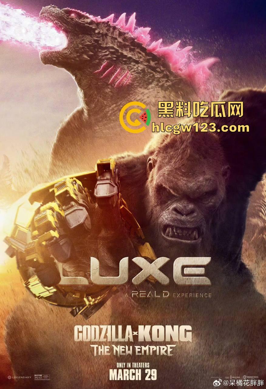 好莱坞爽片【哥斯拉大战金刚2】高清免费版来袭！黑料吃瓜网特别放送 无删减版 值得一看！-6