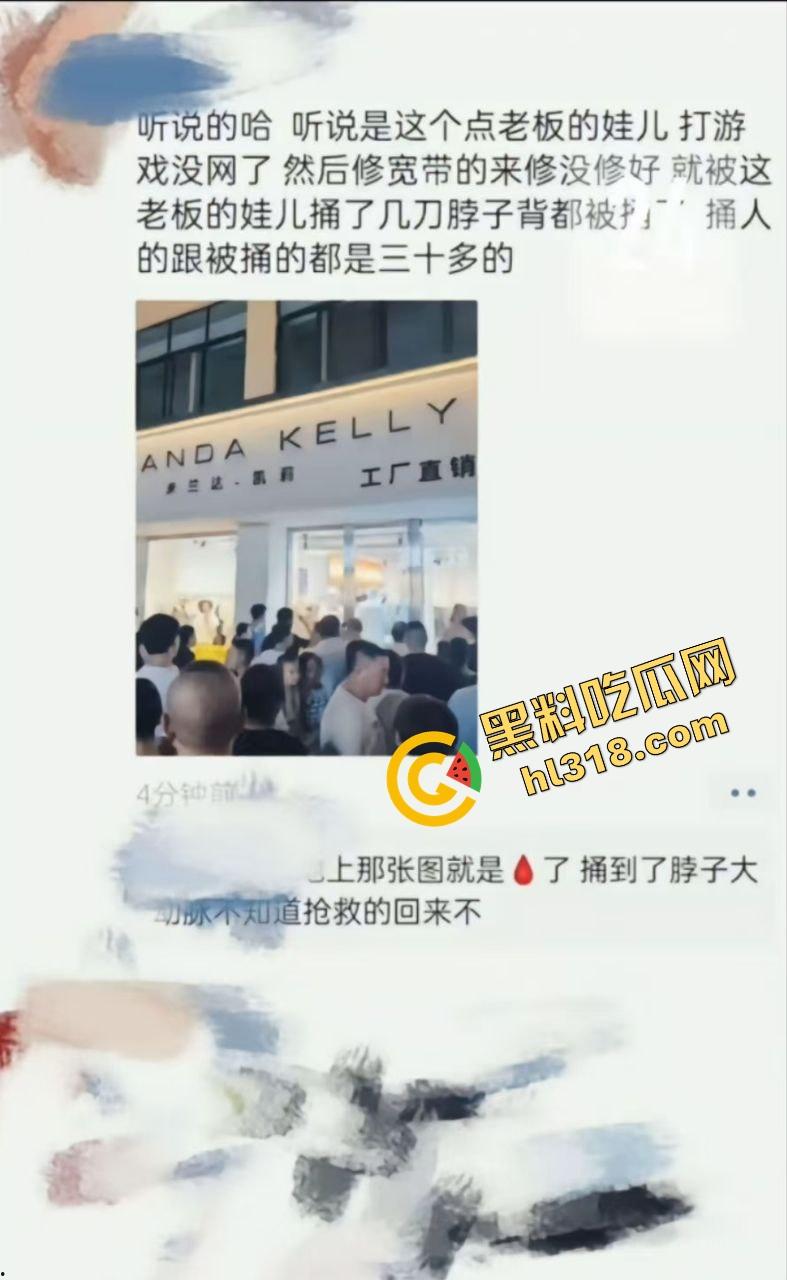 井研世园步行街服装店老板儿子打瓦罗兰排位游戏突然断网,宽带师傅没修好,直接拿刀捅了他几刀完事!-1