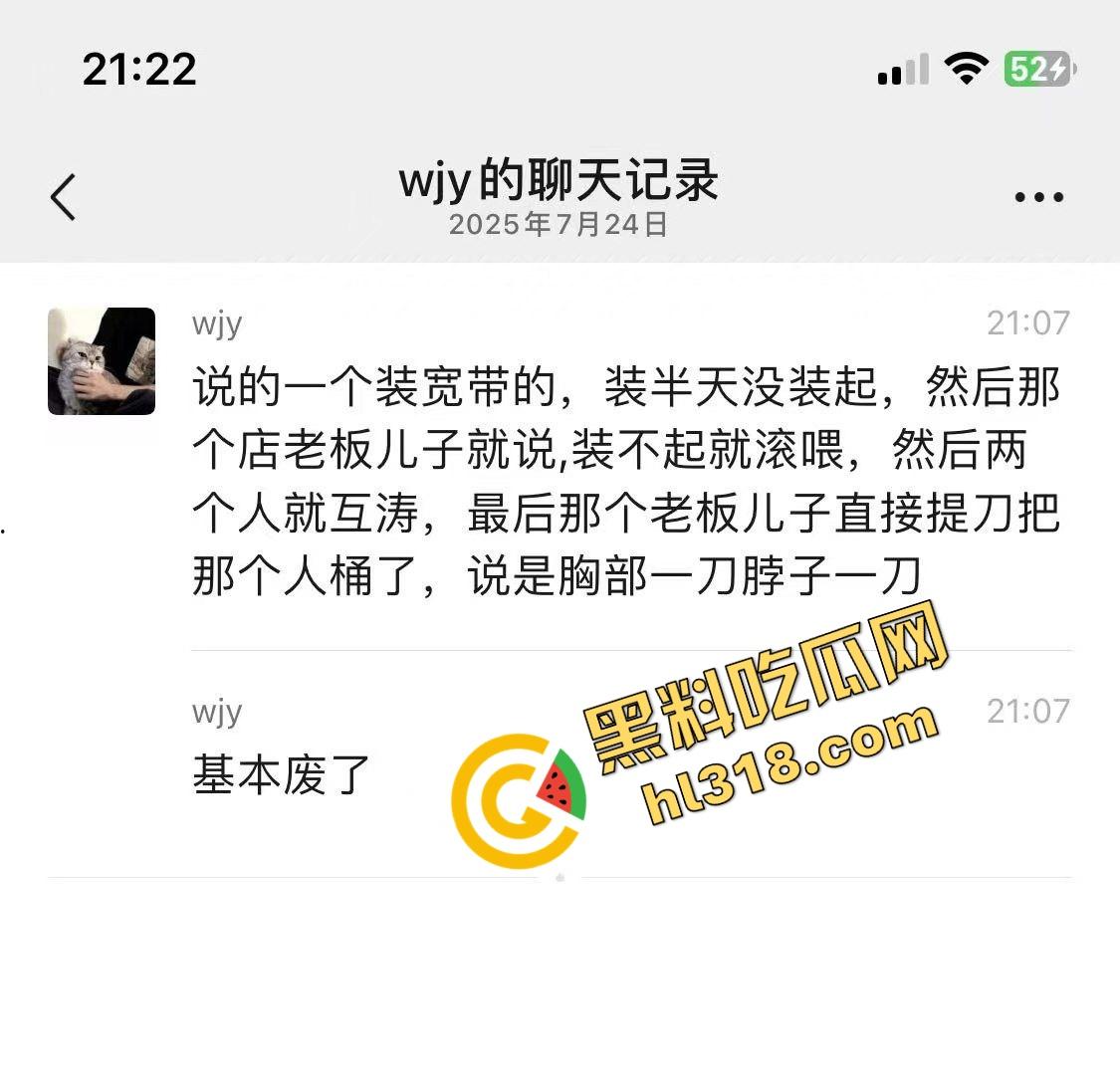 井研世园步行街服装店老板儿子打瓦罗兰排位游戏突然断网,宽带师傅没修好,直接拿刀捅了他几刀完事!-2