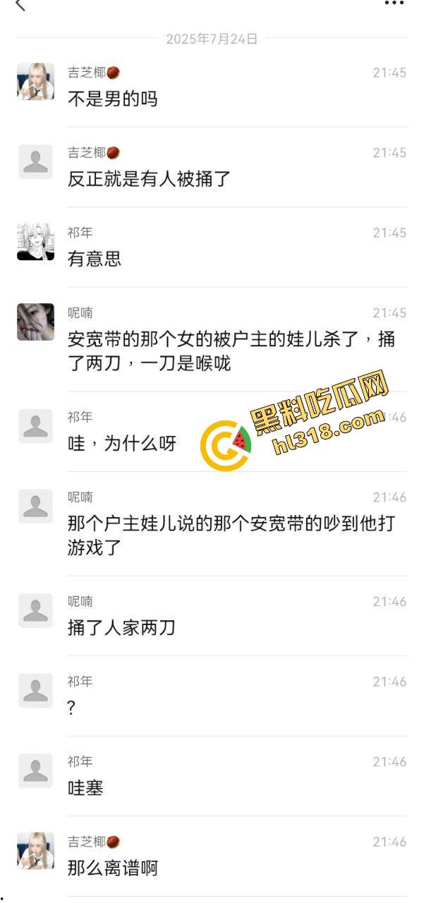 井研世园步行街服装店老板儿子打瓦罗兰排位游戏突然断网,宽带师傅没修好,直接拿刀捅了他几刀完事!-4