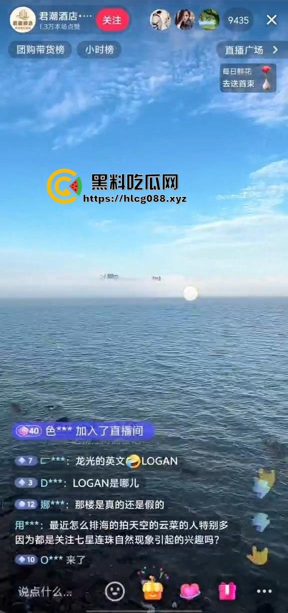 汕头南滨路海市蜃楼震撼现身：网友直播操天奇观，雾里看屌以为神仙下凡！-2