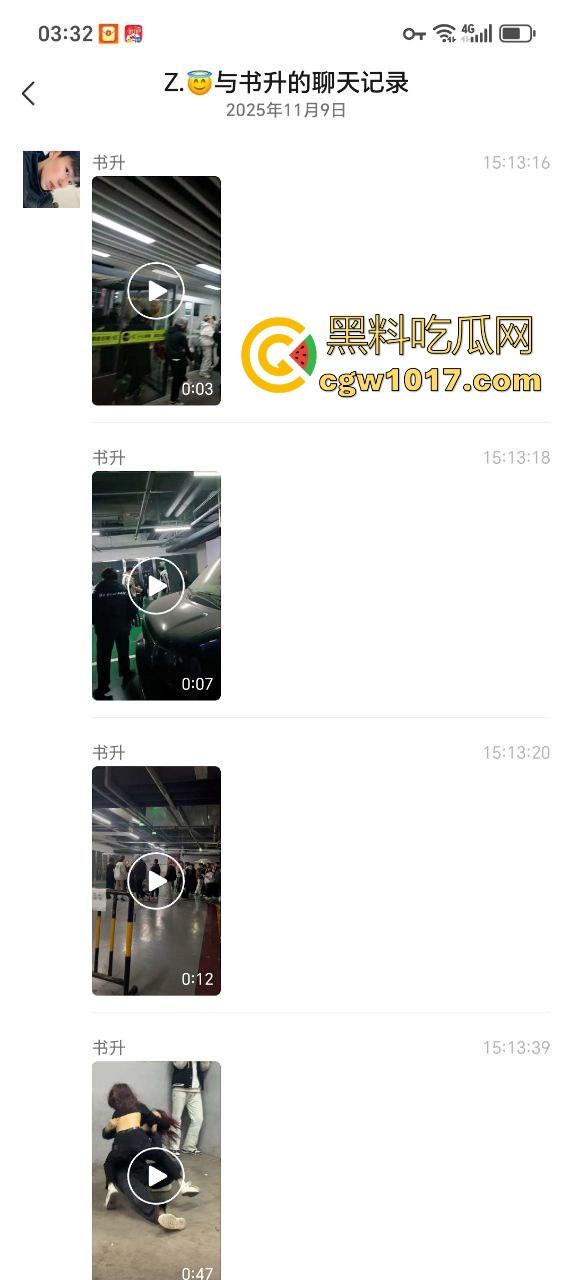 沈阳精神小妹约架群殴，两大帮派集结多人，相互开撕火拼，打得再狠点啊，把逼都扣爆她！-1