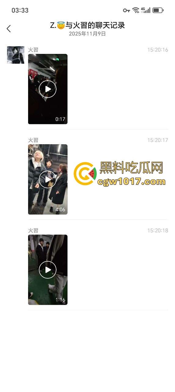 沈阳精神小妹约架群殴，两大帮派集结多人，相互开撕火拼，打得再狠点啊，把逼都扣爆她！-2