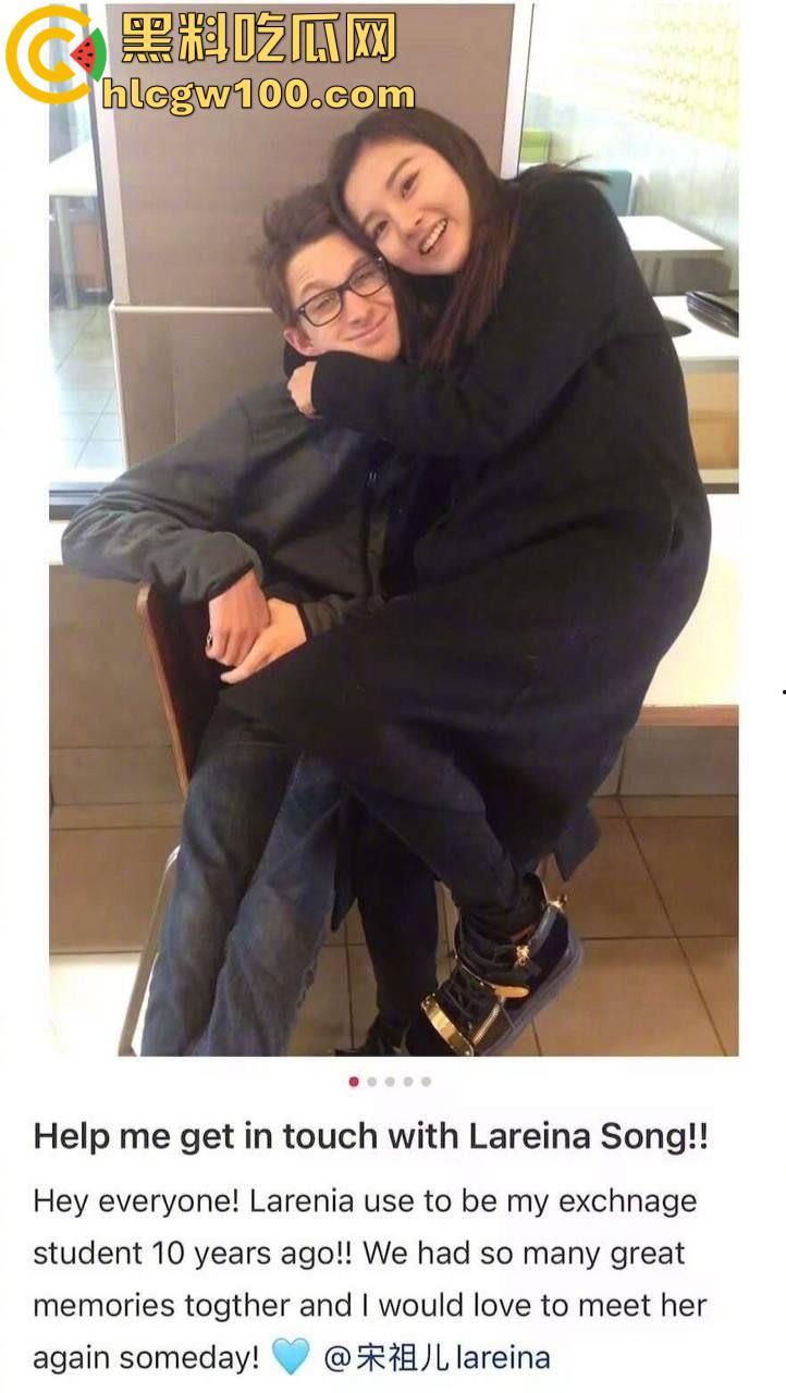 洋麻雀放出大量与【宋祖儿】的照片，说有过很多美好的回忆，以前就听说在国外玩的花-15