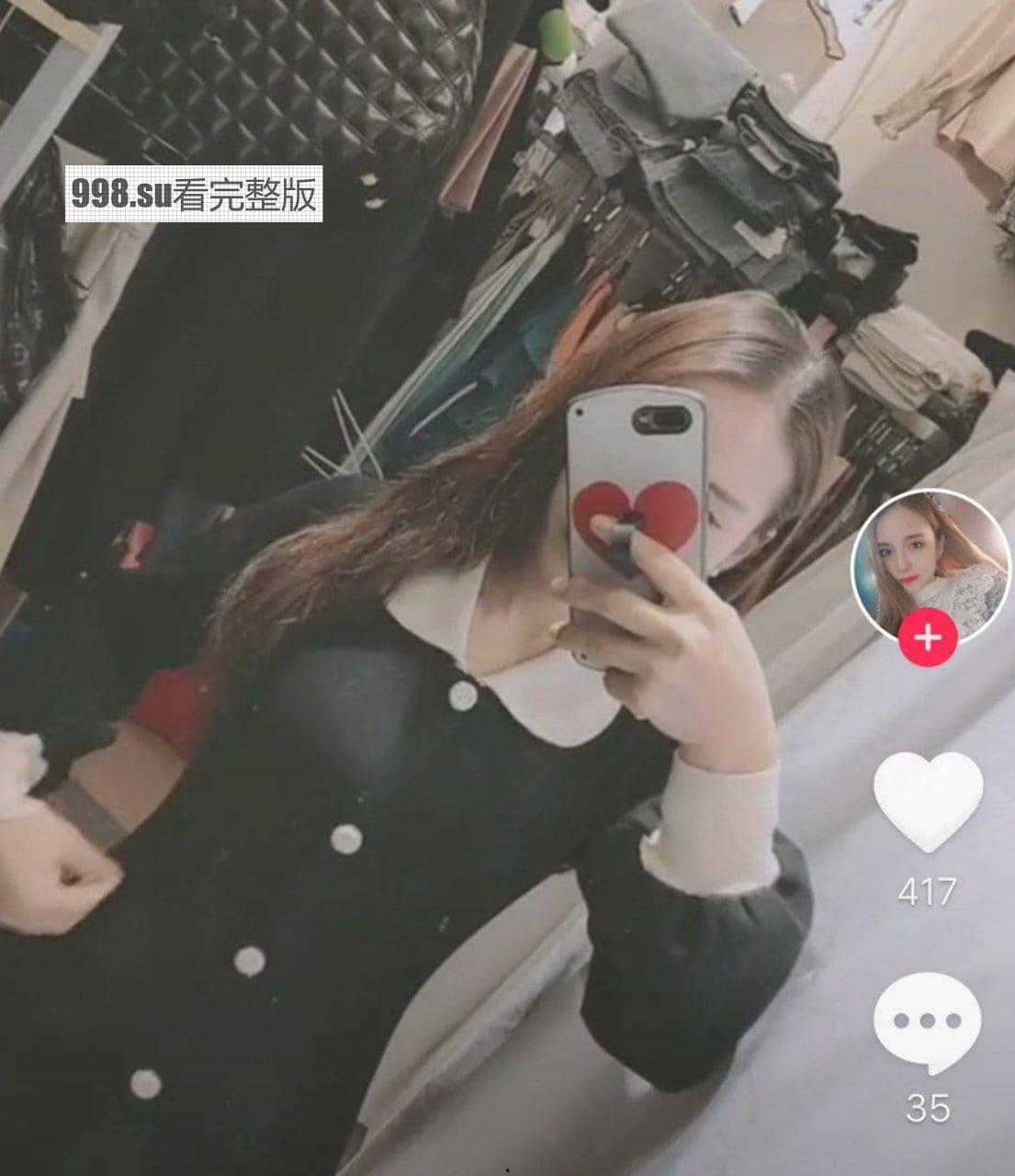 抖音 深圳爱衣屋服饰店  红包一对一流出  老板娘真香-5