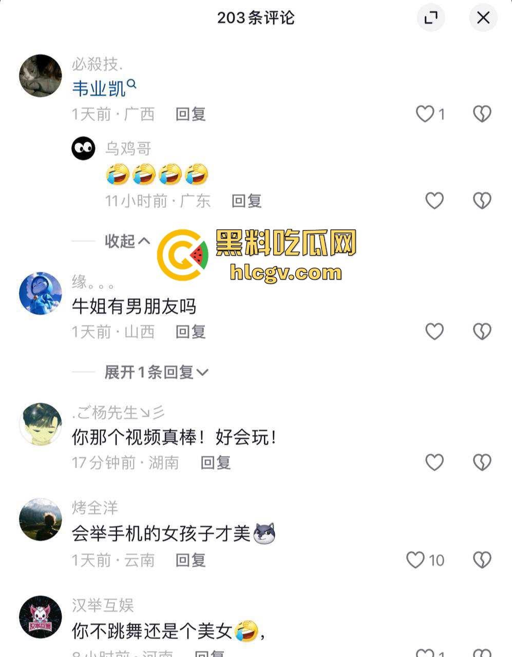 抖音60w粉丝网红『牛b』小三上位大翻车！八块腹肌男友性爱视频流出，恋爱脑遭遇渣男终成笑柄！-4