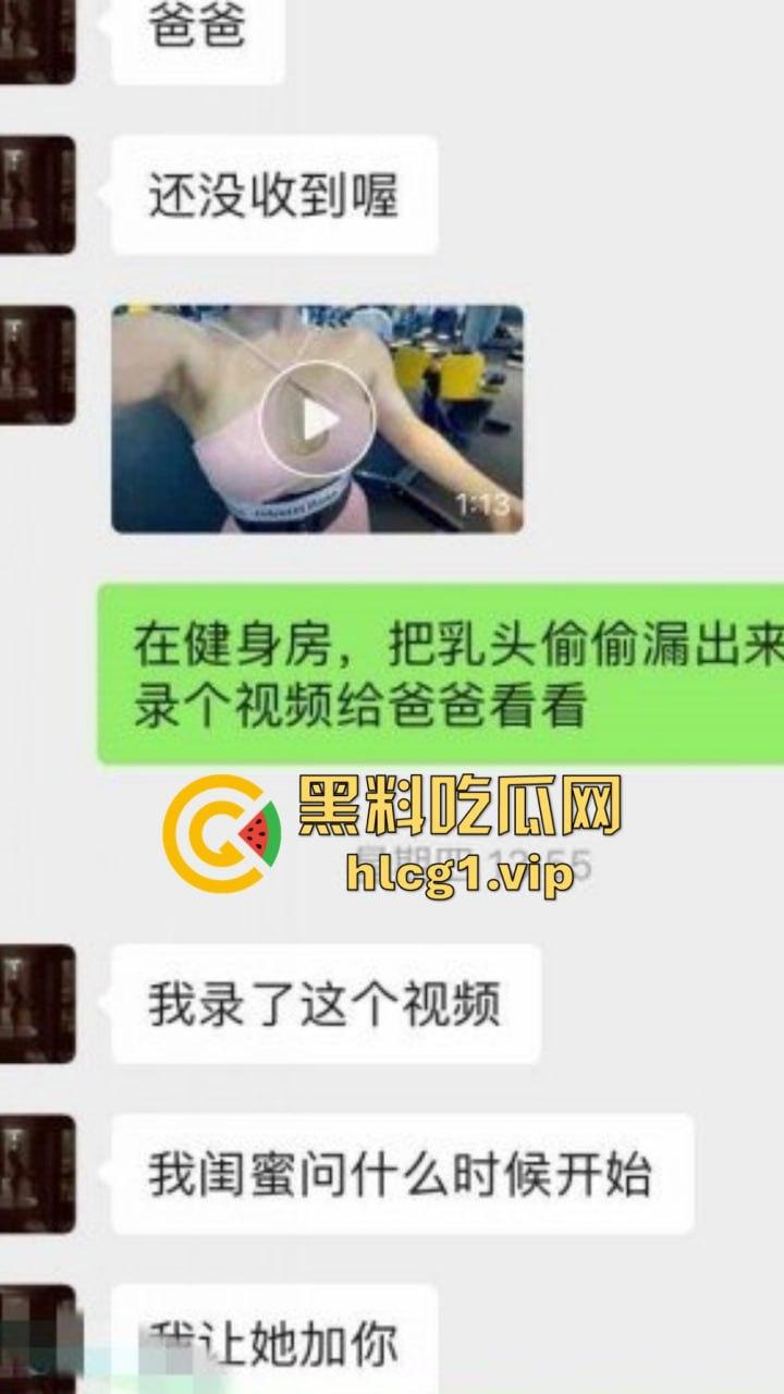 武汉海关『冯小羽』体制内骚货上班聊骚，下班找领导草逼，单元楼道大胆露出！-2