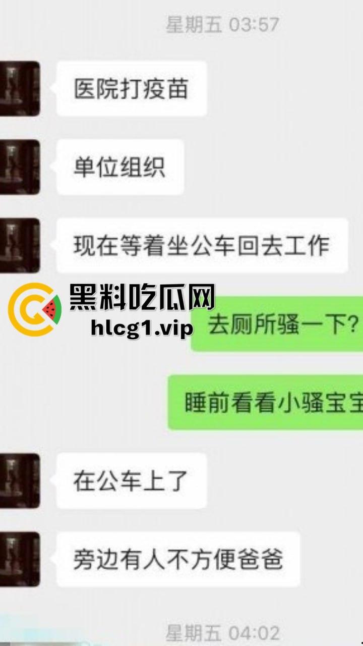 武汉海关『冯小羽』体制内骚货上班聊骚，下班找领导草逼，单元楼道大胆露出！-6