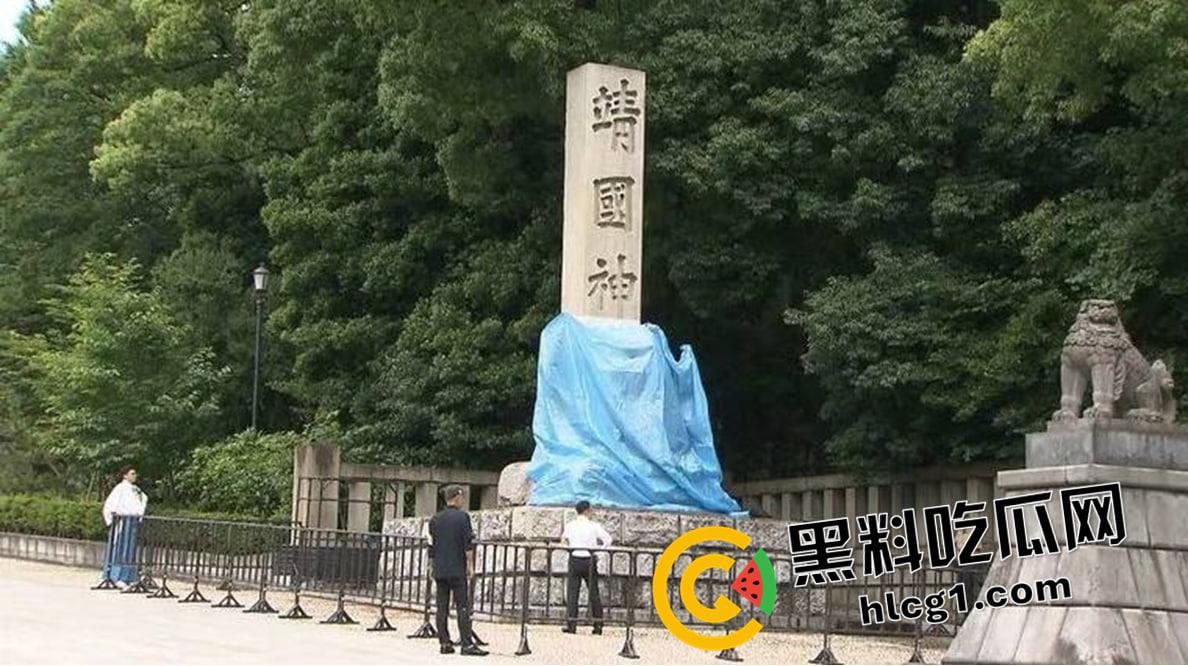 悬赏五百万！【铁头】被日本悬赏 靖国神社撒尿涂抹 最新未曝光镜头流出-8
