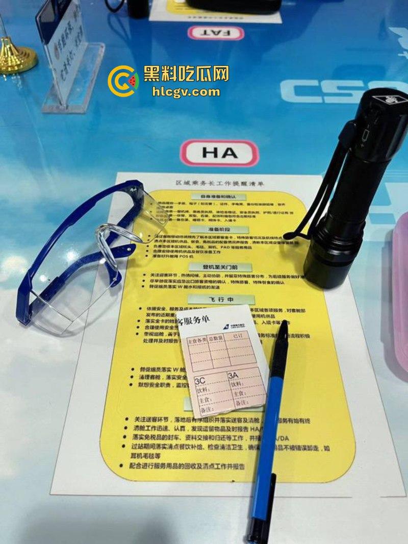 约炮航空反差空姐【刘语蕾】肉丝美腿丝袜脚 私密视频流泄-2