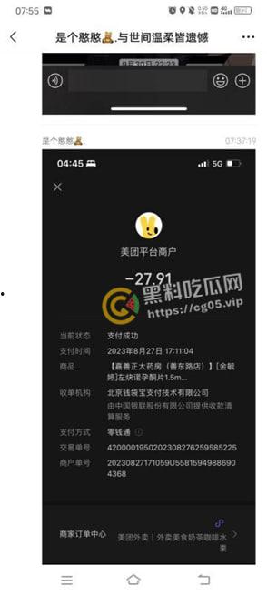 吃瓜！嘉善浙F地800号足疗女技师【王文敏】渣女出轨多位客人约炮 海量聊天记录曝光！更有行车记录仪和用过的避孕套为铁证！-5