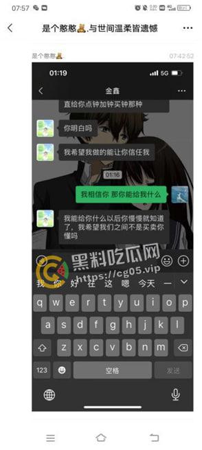 吃瓜！嘉善浙F地800号足疗女技师【王文敏】渣女出轨多位客人约炮 海量聊天记录曝光！更有行车记录仪和用过的避孕套为铁证！-16