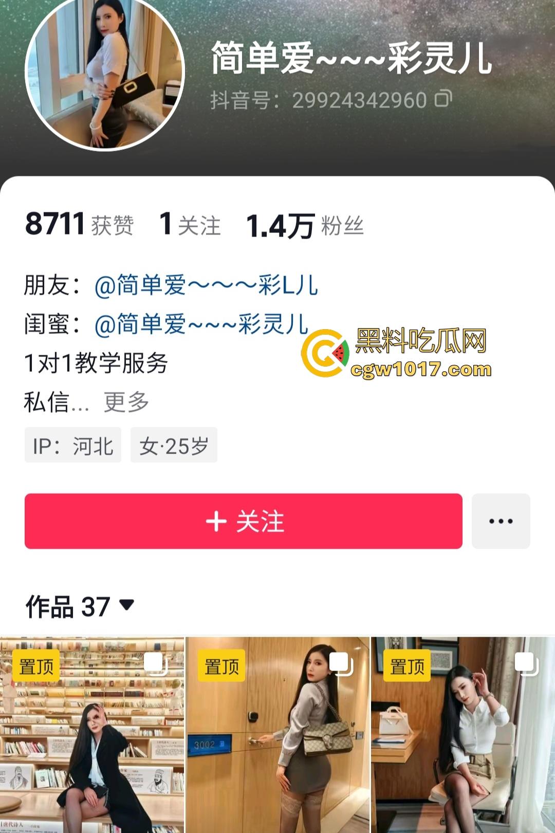 抖音肥臀人妻【简单爱彩灵儿】玉米地做爱失败,回来大腿镶着蚊子包骑乘,金主爽到想睡觉差点内射!-1