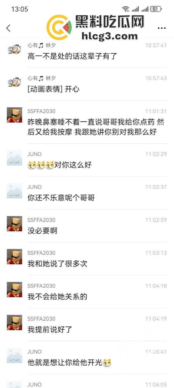 瓜友投稿！七夕约了个广西高一学生妹千里赴广州送逼！初夜遭遇难插尴尬！被后入抽插主动喊老公！-3