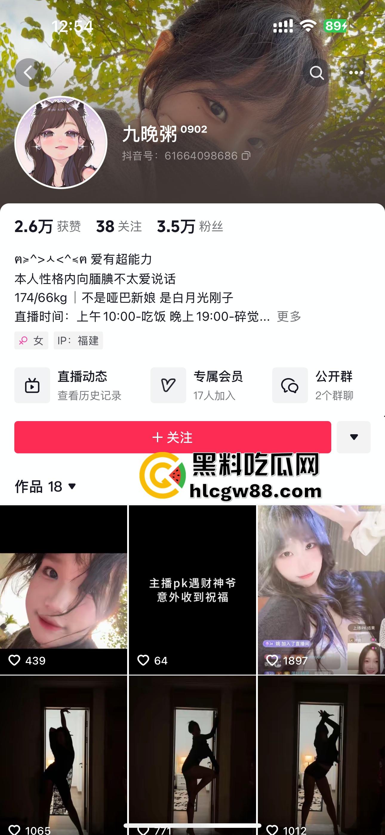 福建厦门抖音嫩妹【孙悦婉】高颜值极品身材性感学生妹,私下当主播PK找干爹,小骚逼被干爹射爆了!-1