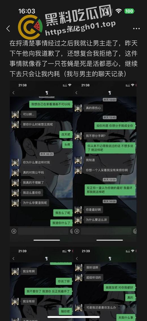 抖音女网红 带球尚未的豪门少妇还是耐不住寂寞出轨的拜金母狗-9