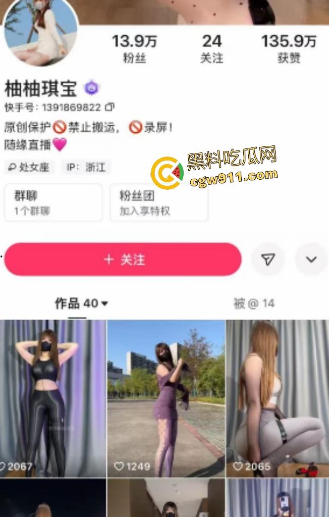 快手丝袜骚货【柚柚琪宝】黑丝诱惑，在家连体黑丝狂扭，肥臀坐假鸡巴却不插进去，诱惑粉丝勃起狂撸！-1