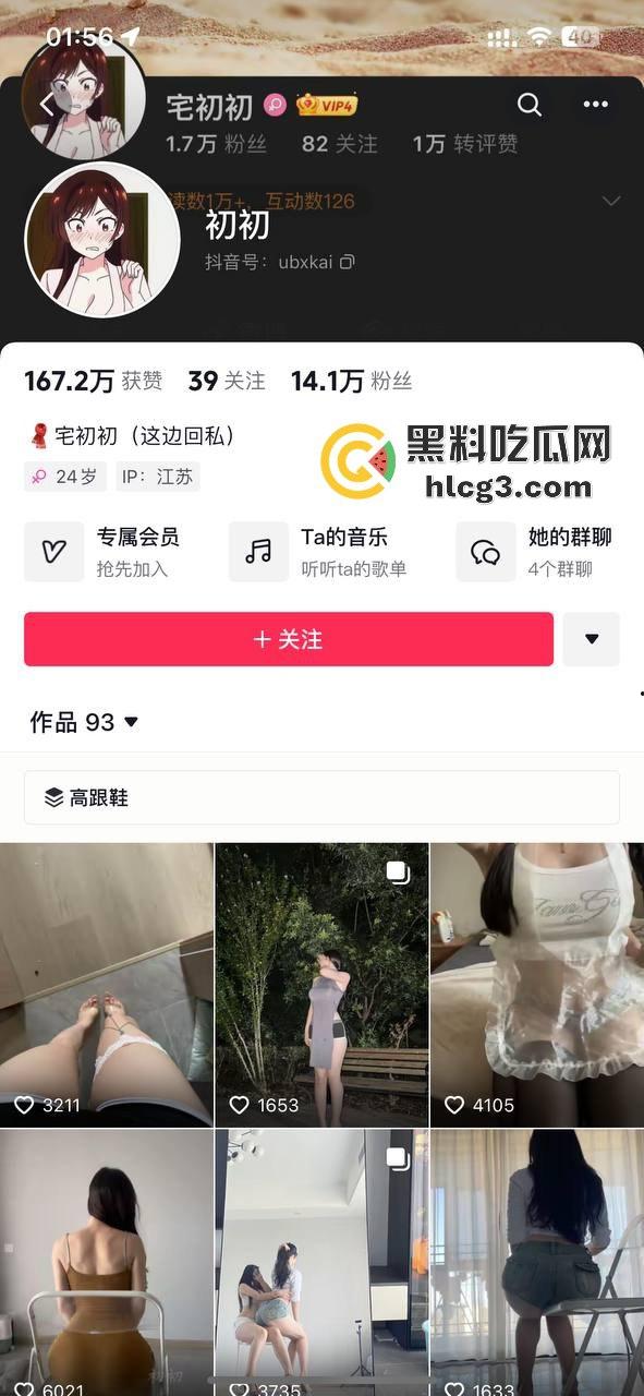 快手抖音网红笨蛋初初,微密圈最新视频流出,奶牛攻速套装+肛塞狐狸尾巴,白嫩屁股简直不要太诱人!-1