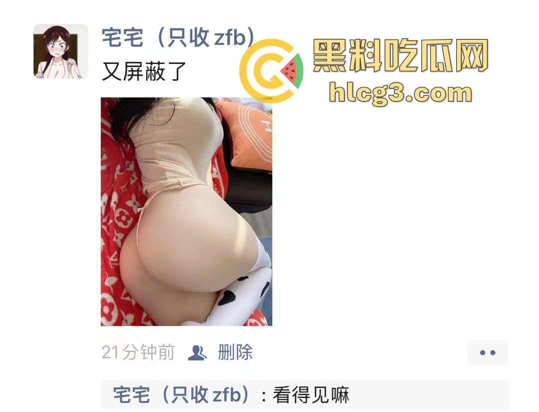 快手抖音网红笨蛋初初,微密圈最新视频流出,奶牛攻速套装+肛塞狐狸尾巴,白嫩屁股简直不要太诱人!-2